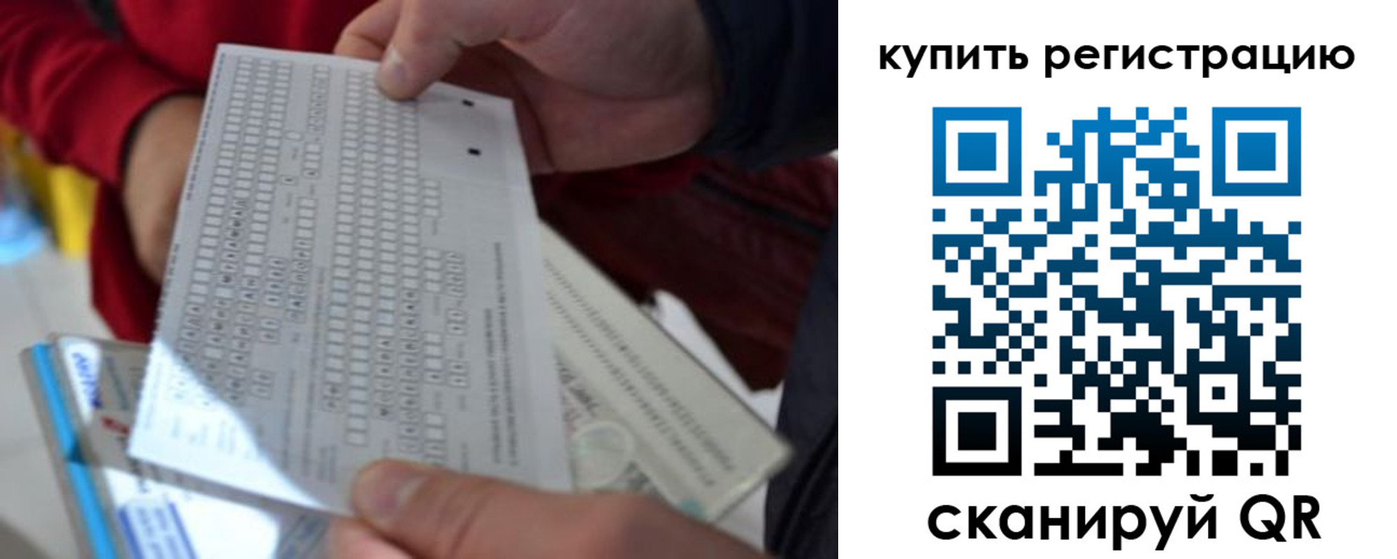 прописка в квартире в Нижнекамске
