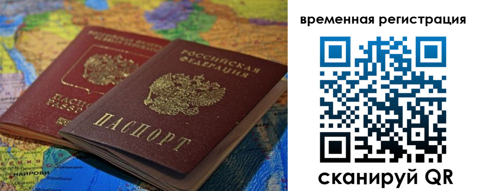 регистрация для дет. сада в Нижнекамске