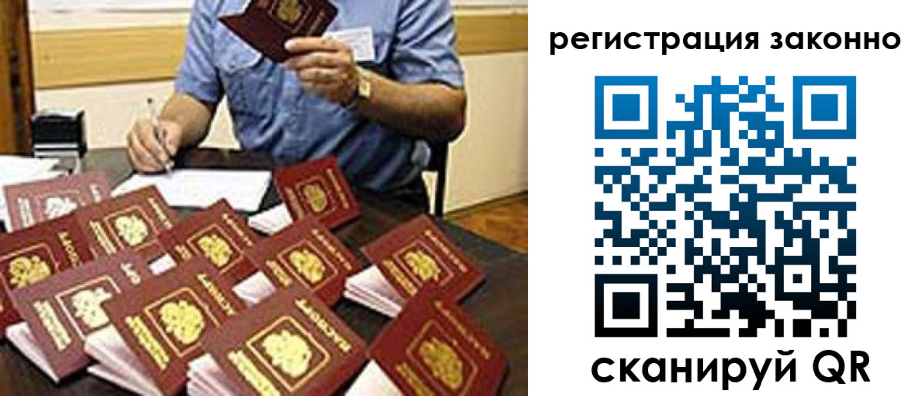 временная регистрация поиск в Нижнекамске