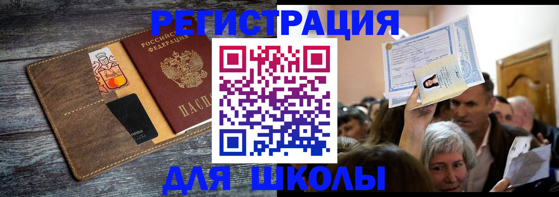 временная регистрация адрес в Нижнекамске